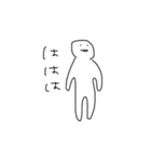 ゆるるるすたんぷ（個別スタンプ：20）