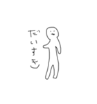 ゆるるるすたんぷ（個別スタンプ：21）