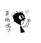 The Dark Side of the Man（個別スタンプ：9）
