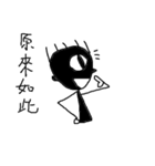 The Dark Side of the Man（個別スタンプ：14）