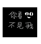 The Dark Side of the Man（個別スタンプ：22）