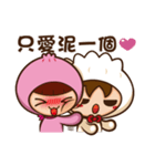 Buns ＆ dumpling - Sparkling love 3.0（個別スタンプ：26）