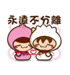 Buns ＆ dumpling - Sparkling love 3.0（個別スタンプ：27）