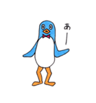 愉快なペンギン人間スタンプ（個別スタンプ：1）