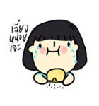 Yu Yu（個別スタンプ：2）