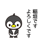 稲垣の姉ちゃんってヒゲ生えてるよな（個別スタンプ：1）