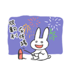 greeting from Bunny -Taiwan's summer-（個別スタンプ：2）