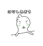 来世あらわれるミュフー 第2繁殖期（個別スタンプ：16）