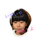 山下家（個別スタンプ：1）