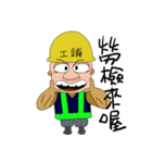 Uncle of Labor - Muscle Foreman（個別スタンプ：3）
