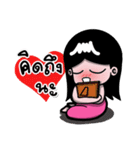 Jip Jip（個別スタンプ：7）