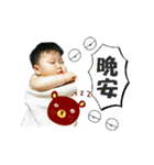 About my little boy part 2（個別スタンプ：17）