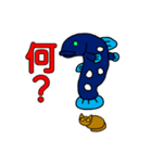 猫と魚～絆と愛（？）の物語～（個別スタンプ：13）