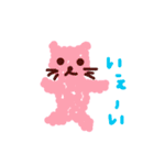 もふにゃ（個別スタンプ：1）