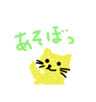 もふにゃ（個別スタンプ：4）