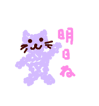 もふにゃ（個別スタンプ：6）