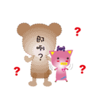 Your Best Friend-Pig Ni and Bear Ni（個別スタンプ：32）