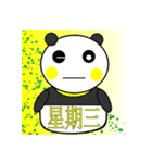 What day of the week？ Panda in Taiwan（個別スタンプ：4）