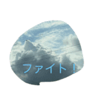 森自然スタンプ（個別スタンプ：5）