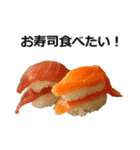お寿司6（個別スタンプ：1）