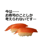 お寿司6（個別スタンプ：3）