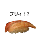 お寿司6（個別スタンプ：7）