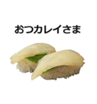 お寿司6（個別スタンプ：11）