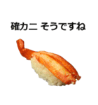 お寿司6（個別スタンプ：16）