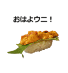 お寿司6（個別スタンプ：17）