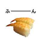 お寿司6（個別スタンプ：23）