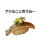 お寿司6（個別スタンプ：25）