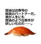 お寿司6（個別スタンプ：27）