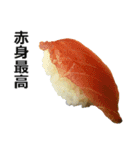 お寿司6（個別スタンプ：29）