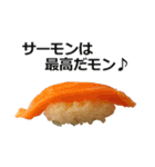 お寿司6（個別スタンプ：30）