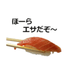 お寿司6（個別スタンプ：35）