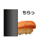 お寿司6（個別スタンプ：39）