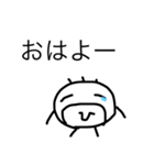 はげかお（個別スタンプ：2）