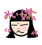 みい 専用のお顔スタンプ（個別スタンプ：11）