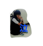 あゆむんの日常（個別スタンプ：5）