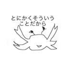 いろいろある（個別スタンプ：7）