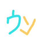 相づちを打つとき使って❗（個別スタンプ：8）