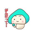 きのこさんず（個別スタンプ：18）