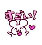 ネズミのチューのスタンプ（個別スタンプ：22）
