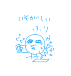 ぶんちゃんのぶん（個別スタンプ：23）
