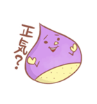 毒マロン（個別スタンプ：8）