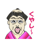 マツピチュ#4（個別スタンプ：16）