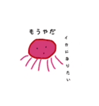 たこみのスタンプだよ（個別スタンプ：9）