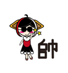 Mystery baby（個別スタンプ：2）