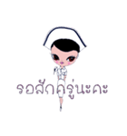 Nurse (TH)（個別スタンプ：20）