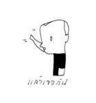 The Doctor（個別スタンプ：18）